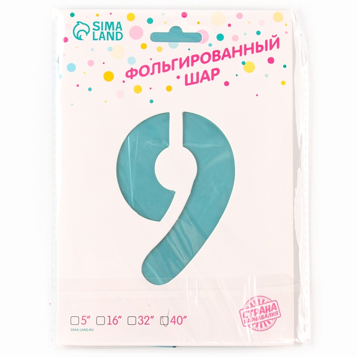 Шар фольгированный 42" &laquo;Цифра 9 с короной&raquo; на подставке, цвет голубой