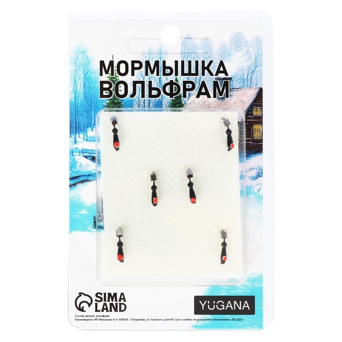 Мормышка Муравей чёрный, красный глаз + куб серебро, вес 0.4 г Мормышка Муравей чёрный, красный глаз + куб серебро, вес 0.4 г