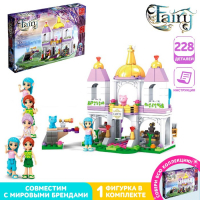 Конструктор &laquo;Чудесный дворец феи&raquo;, 228 деталей