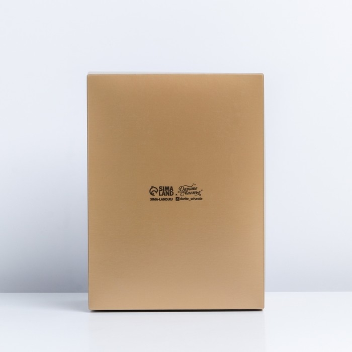 Коробка подарочная новогодняя складная &laquo;Best wishes&raquo;, 20 х 15 х 10 см, Новый год