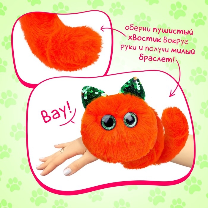 Мягкая игрушка &laquo;Лупоглазики. Кэнди-плюш: Ириска&raquo;, с питомцем, 11 см