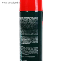 Средство инсектицидное от клопов "Дихлофос №1" Неотокс, без запаха, аэрозоль, 200 мл