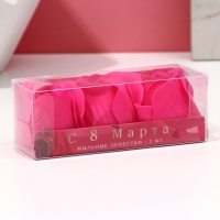Мыло лепестковое &laquo;С 8 Марта&raquo;, 3 шт, аромат цветочный, ЧИСТОЕ СЧАСТЬЕ