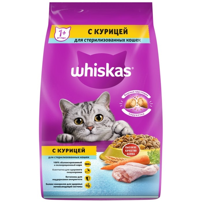 Сухой корм Whiskas для стерилизованных кошек, курица, 1,9 кг Сухой корм Whiskas для стерилизованных кошек, курица, 1,9 кг