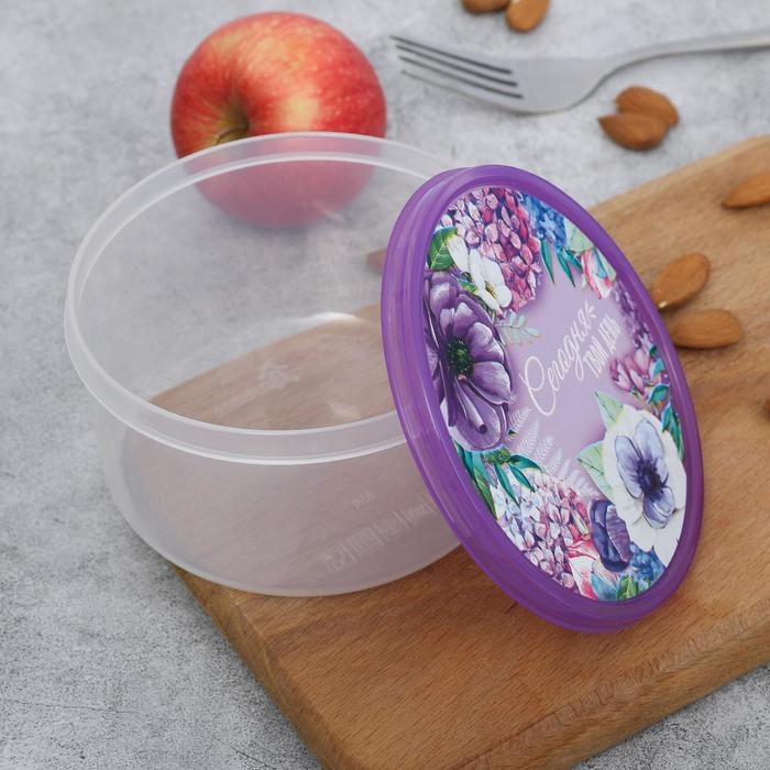 Ланч-бокс круглый &laquo;Сегодня твой день&raquo;, 500 мл