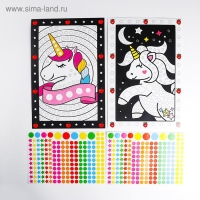 Аппликация наклейками &laquo;Единорог&raquo;, 2 картинки-основы, 2 листа наклеек