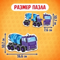 Макси-пазлы «Строительная техника», 6 пазлов, 19 деталей Макси-пазлы «Строительная техника», 6 пазлов, 19 деталей