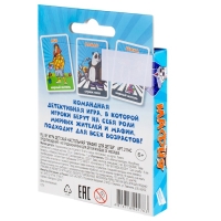 Настольная игра «Мафия для детей» Настольная игра «Мафия для детей»