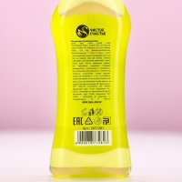 Гель для душа во флаконе мартини «Самая чудесная», 250 мл, аромат сочного цитруса, Новый Год Гель для душа во флаконе мартини «Самая чудесная», 250 мл, аромат сочного цитруса, Новый Год