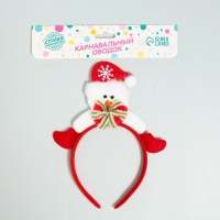 Карнавальный ободок &laquo;Снеговик - Новый Год&raquo;