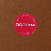 Блюдо для фруктов Доляна «Кувшинка», 30×30 см, цвет золотой Блюдо для фруктов Доляна «Кувшинка», 30×30 см, цвет золотой