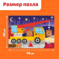 Макси-пазлы 8 в 1 &laquo;Машины на стройке&raquo;, 8 пазлов, 48 деталей