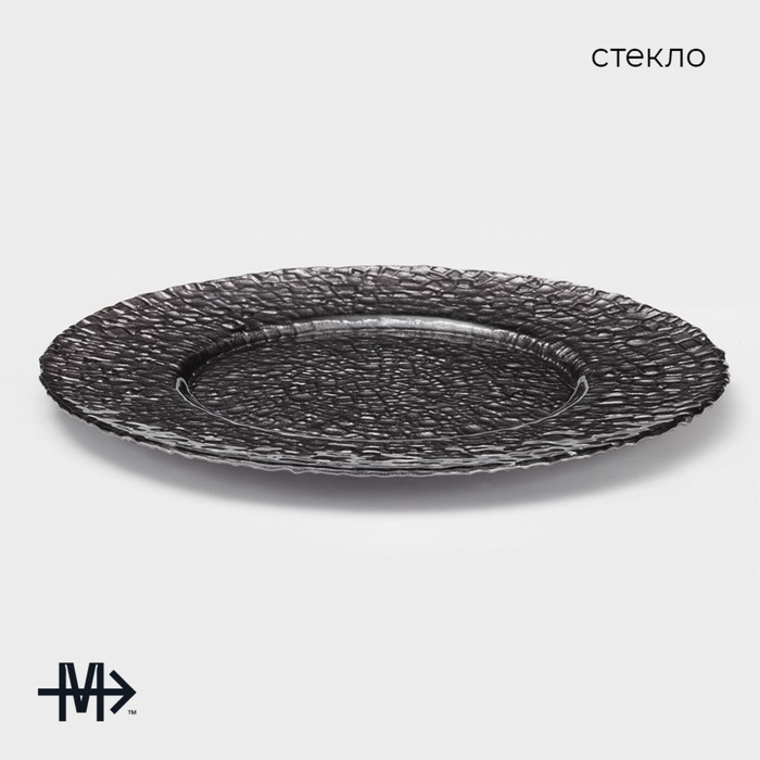 Тарелка - блюдо подстановочное Magistro &laquo;Кринкл&raquo;, d=33 см, цвет серый