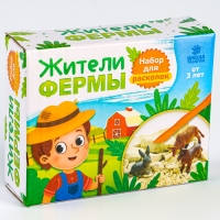 Набор археолога &laquo;Животные фермы&raquo;, серия с фигуркой-игрушкой животных, долото