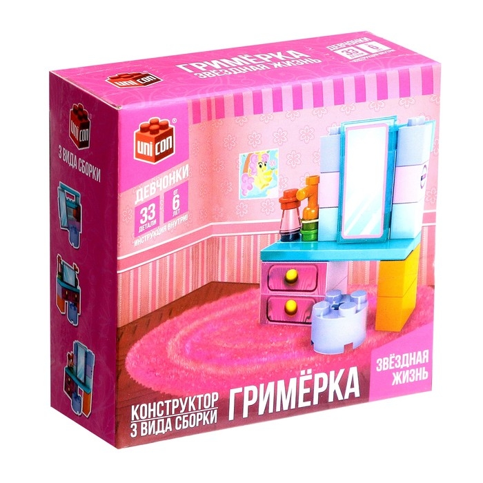 Конструктор «Гримёрка», 3 варианта сборки, 33 детали Конструктор «Гримёрка», 3 варианта сборки, 33 детали