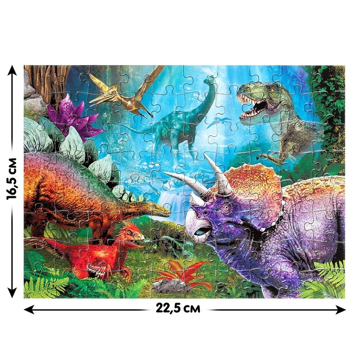 Пазл «Древний мир», 80 деталей Пазл «Древний мир», 80 деталей