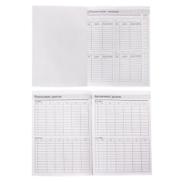 Ежедневник учителя &laquo;Учителю с благодарностью&raquo;, формат А5, твёрдая обложка картон 7БЦ, 160 листов