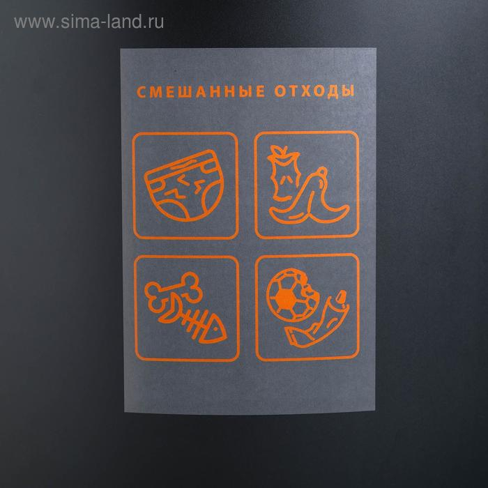 Ведро для мусора &laquo;Эко&raquo;, 50 л, цвет серый