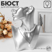 Бюст для украшений, пол-лица, отверстие под серьгу, 18×5×26, цвет серебро Бюст для украшений, пол-лица, отверстие под серьгу, 18×5×26, цвет серебро