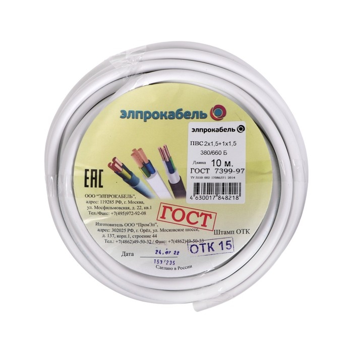 Провод гибкий круглый ПромЭл ПВС, 3х1.5, 10 м, ГОСТ