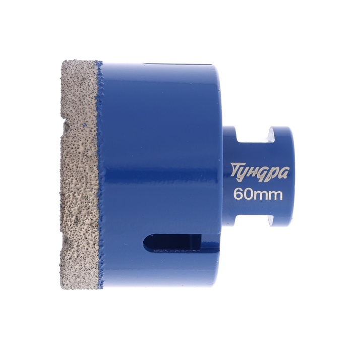 Коронка алмазная ТУНДРА, для УШМ, 60 х 35.8 мм, М14 Коронка алмазная ТУНДРА, для УШМ, 60 х 35.8 мм, М14