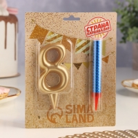 Набор Свеча для торта цифра 8 Гигант, золотая, с фонтаном, 9,5 см Набор Свеча для торта цифра 8 Гигант, золотая, с фонтаном, 9,5 см