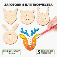 Новый год! Заготовки для творчества &laquo;Мордочки&raquo;