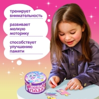 Круглый пазл в металлической коробке «Волшебный единорог», 44 детали Круглый пазл в металлической коробке «Волшебный единорог», 44 детали