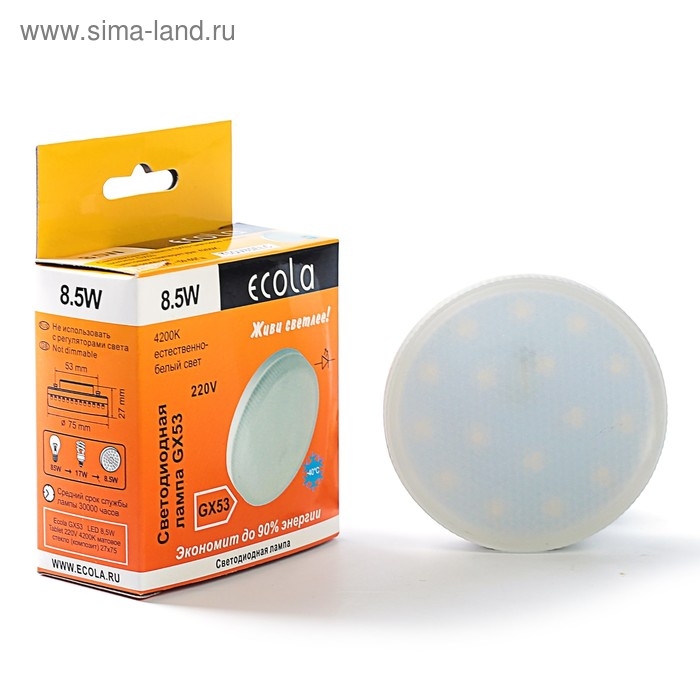 Лампа светодиодная Ecola, GX53, 8.5 Вт, 4200 K, 220 В, 27x75 мм, матовое стекло