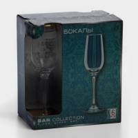 Набор стеклянных бокалов «Аскет», 210 мл, 6 шт Набор стеклянных бокалов «Аскет», 210 мл, 6 шт