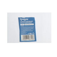 Замок кодовый ТУНДРА, для почтового ящика, цвет хром, длина резьбовой части 20 мм Замок кодовый ТУНДРА, для почтового ящика, цвет хром, длина резьбовой части 20 мм