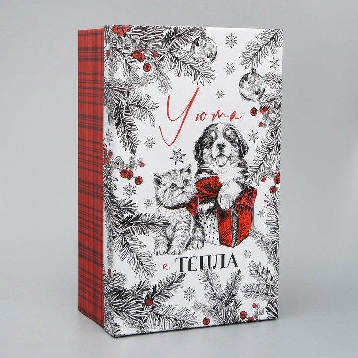 Коробка подарочная &laquo;Уютного нового года&raquo;, 32.5 х 20 х 12.5 см, Новый год