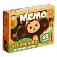 Настольная игра &laquo;МЕМО. Чебурашка&raquo;, 3+, 50 карточек