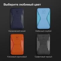Магнитный кошелёк-подставка Windigo, поддержка Magsafe, для iPhone 12/13/14/15, графитовый чёрный Магнитный кошелёк-подставка Windigo, поддержка Magsafe, для iPhone 12/13/14/15, графитовый чёрный