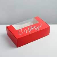 Коробка для эклеров с вкладышами &laquo;С новым годом!&raquo;, 25,2 х 15 х 7 см, Новый год