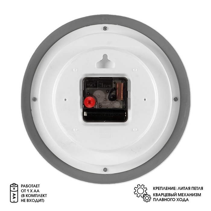 Часы настенные, интерьерные "Лаванда и чай", d-21 см, бесшумные