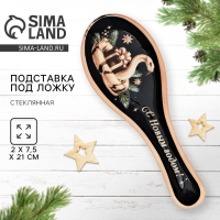 Подставка под ложку новогодняя стеклянная &laquo;С Новым годом&raquo;, 21 х 7,5 х 2 см