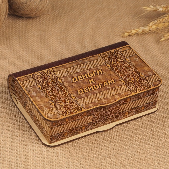 Шкатулка &laquo;Денежная&raquo;, береста