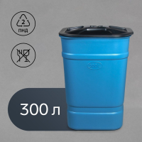 Бочка-бак пищевая, 300 л, с крышкой, цвет МИКС Бочка-бак пищевая, 300 л, с крышкой, цвет МИКС