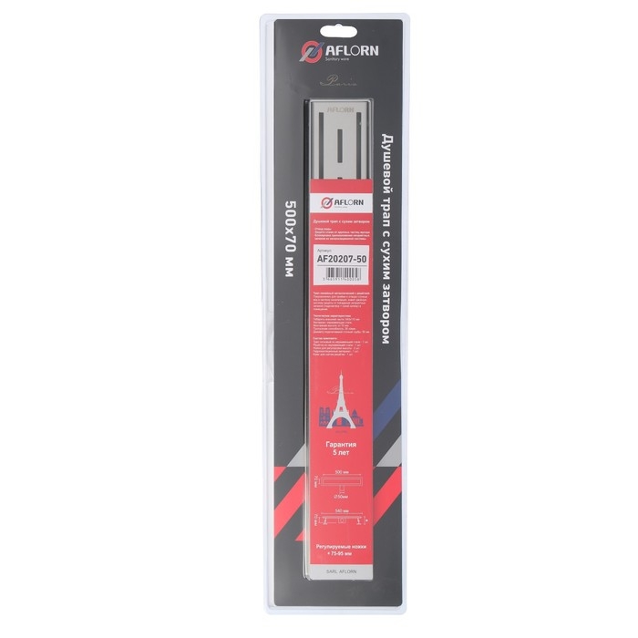Трап линейный AFLORN AF20207-50, 500х70 мм, c флaнцeм своб. вращения 360&deg;, нерж. сталь