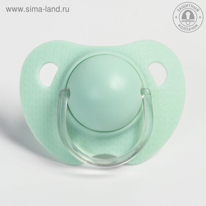 Соска - пустышка силиконовая ортодонтическая, от 6 мес., цвет МИКС для мальчиков