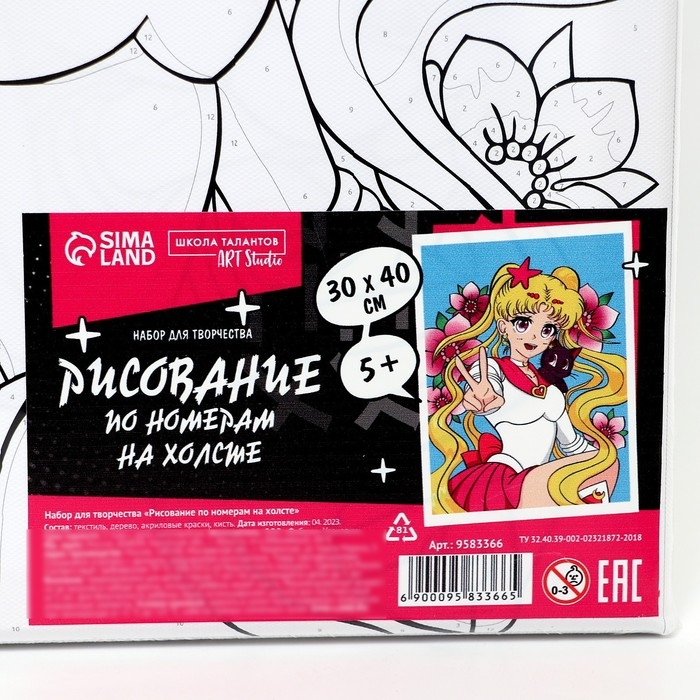 Картина по номерам на холсте с подрамником «Лунная принцесса», 30 х 40 см Картина по номерам на холсте с подрамником «Лунная принцесса», 30 х 40 см