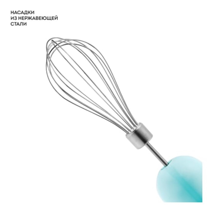 Блендер Galaxy LINE GL 2133, погружной, 1000 Вт, 0.6 л, 2 скорости, голубой