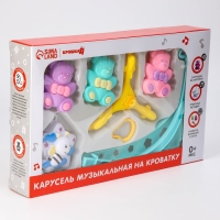 Мобиль музыкальный на кроватку &laquo;Мишутки&raquo;, 3 игрушки, заводной, Крошка Я