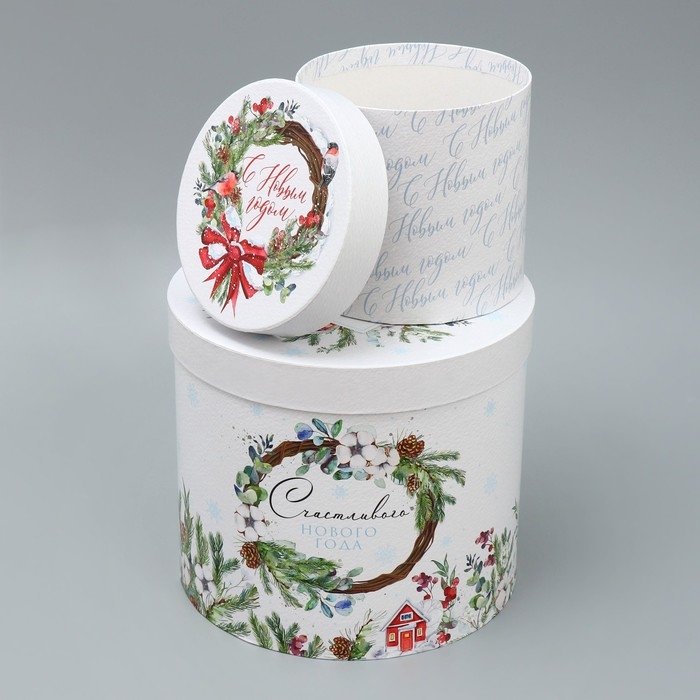 Набор подарочных коробок 5 в 1 &laquo;Чудес и волшебства&raquo;, 13 х 14 ‒ 19.5 х 22 см, Новый год