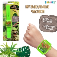 Музыкальные часики &laquo;Эра динозавров&raquo;, звук, цвет зелёный