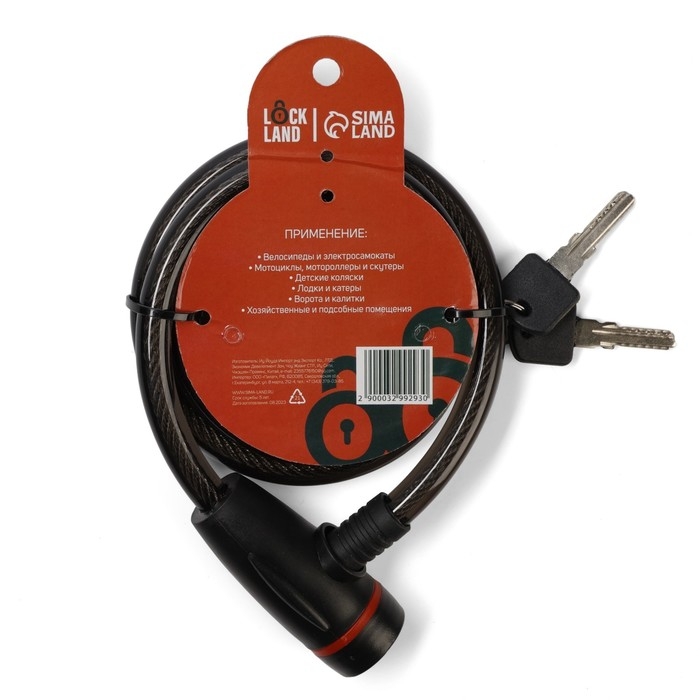 Замок навесной велосипедный LOCKLAND, 12х1000 мм, перфорированный ключ с пластиковой ручкой Замок навесной велосипедный LOCKLAND, 12х1000 мм, перфорированный ключ с пластиковой ручкой