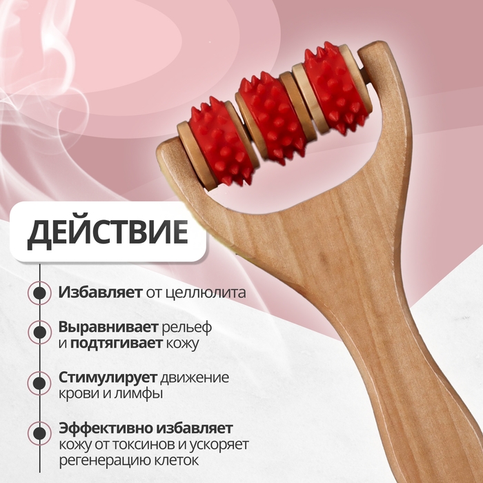 Массажёр - роллер, с шипами, универсальный, деревянный, 14,5 × 8 × 2 см, цвет МИКС Массажёр - роллер, с шипами, универсальный, деревянный, 14,5 × 8 × 2 см, цвет МИКС