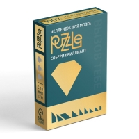 Головоломка PUZZLE &laquo;Собери бриллиант&raquo;, уровень 3