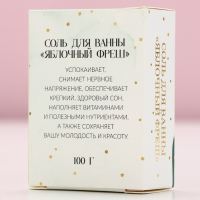 Новогодняя соль для ванны &laquo;Время чудес&raquo;,100 г, аромат яблока, Новый Год